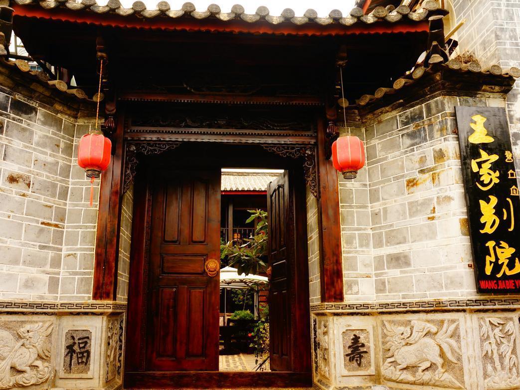 Lijiang Wangjia Courtyard Inn Eksteriør bilde